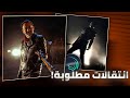 شرح انتقالات مطلوبة في لايت موشن Alight Motion Transitions Tutorial