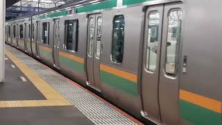 E231系1000番台×E233系3000番台コツK-01編成+コツE-51編成大宮駅発車