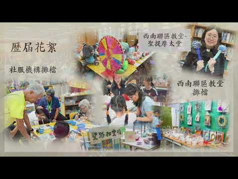 SPCPS Youtube