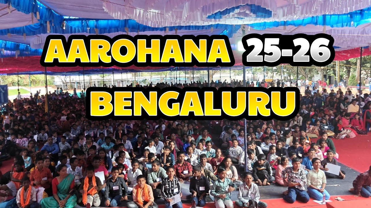 AAROHANA Bengaluru 2026 short Video | Abhyudaya | Transforming 2500 Student Lives
