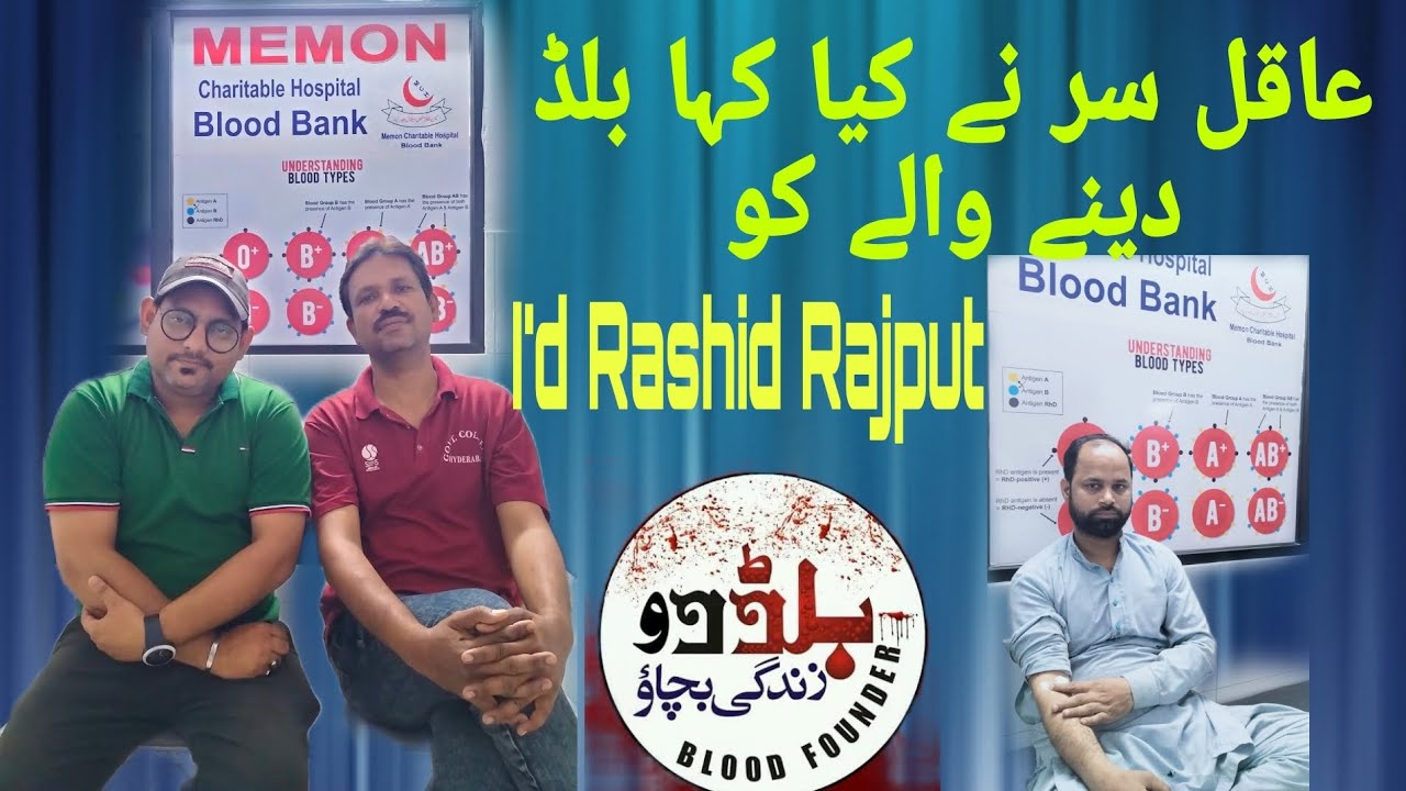 Rashid Rajput Rashid Rajput vlog #blooddonation #bloodline #foryou #bloodborne # ...