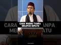 Cara Wudhu' Sah Tanpa Melepas Sepatu #uas #ustadabdussomad