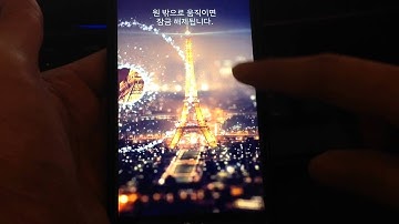 LG G2 터치오류 안습...