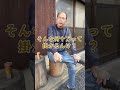 Q：一番金の掛かる大工道具とは？