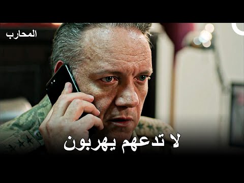 معاينة الحلقة 213 المحارب