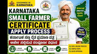 How to Apply for Small Farmer Certificate | Nadakacheri screenshot 3