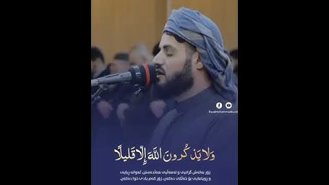 رعد محمد الكردي   سوره النساء حالات واتس اب