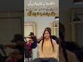 Laiba Khan Gets a Haircut During Drama Shoot Hairdresser in Islamabad#viralvideo #pakistaniactress