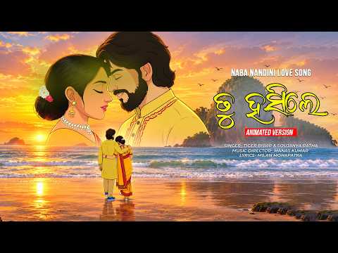 Tu Hasile || Naba Nandini Love Song || Animated Version