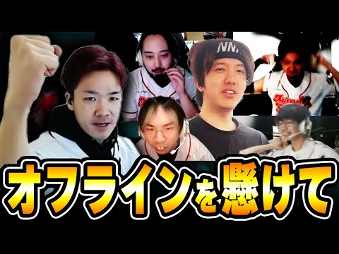 【MRSH vs FL】夢のオフライン出場を懸けたムラゲの戦いを全力で応援するBiju【ムラッシュゲーミング】