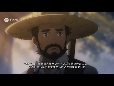 エル・アルボル・デル・アオルカド | El Árbol del Ahorcado