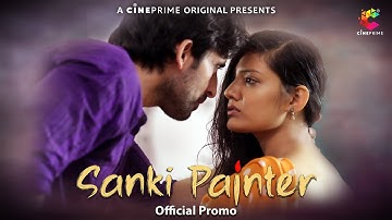 Sanki Painter | Official Teaser | Streaming This Friday