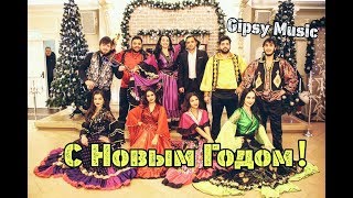 Нэвэ Бэршэса - Цыганский Ансамбль РАДА feat. Витя Фурсик (Премьера клипа, 2019) Нэвэ Бэршэса - Цыганский Ансамбль РАДА feat. Витя Фурсик (Премьера клипа, 2019)