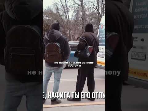 Маршрутка / пранк Марк Булах #shorts