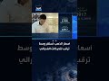 أسعار الذهب تستقر وسط ترقب لتحركات الفدرالي