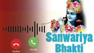 Janmastmi Song 2021। हरे कृष्ण जन्माष्टमी महोत्सव गाना रिंगटोन। Janmashtami quotes in hindi