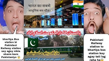 Pakistani Railway Station Infrastructure Vs Indian Bus Station Infrastructure | Pakistani Reactions