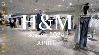 : H&M collection 2024/APRIL  Unbezahlte Werbung