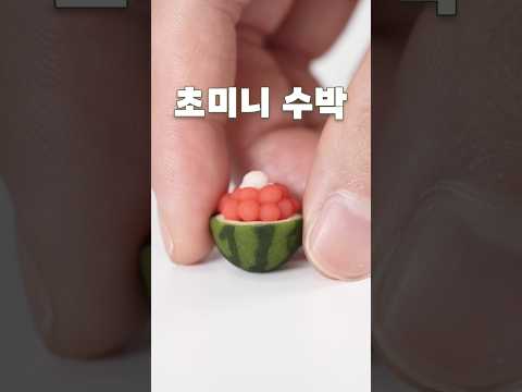 초미니 수박 빙수 thumbnail