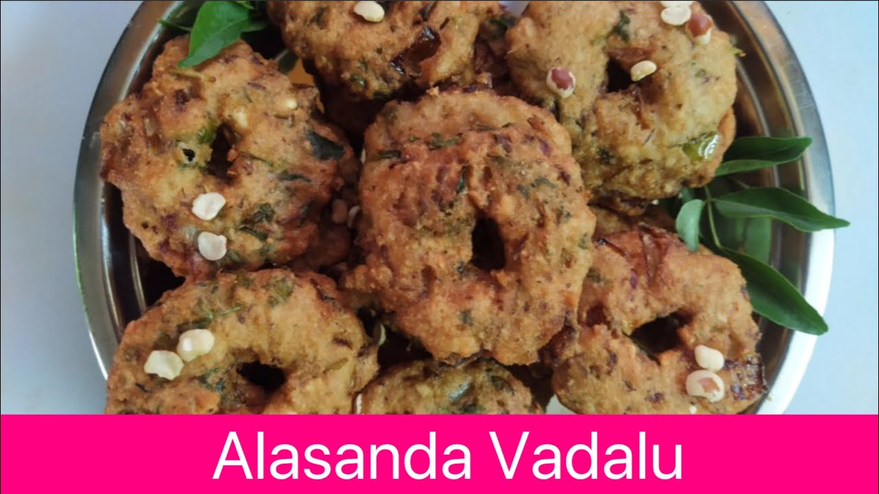 Black Eyed Peas Fritters in Telugu How to make Alasanda Pappu Vadalu