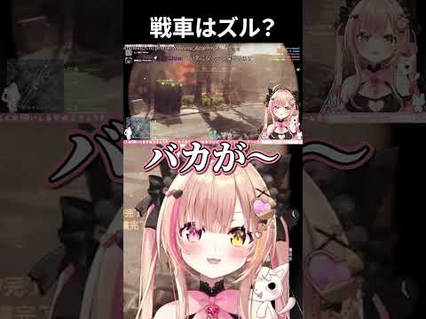 【BF6】バトルフィールドの洗礼【初心者】 #vtuber  #battlefield