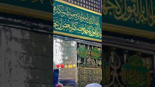 Live ziyarat Roza e Rasool PBUH Madina Saudi Arabia #اسلام