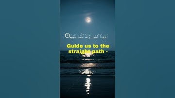 اجمل الاصوات في قراءه القران الكريم راحه نفسيه للقلب (سورة الفاتحة) 💓#الشيخ محمد حامد