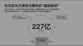 Your Phone Is a Slot Machine How Algorithms Steal Your Freedom Affekt Macht Netz