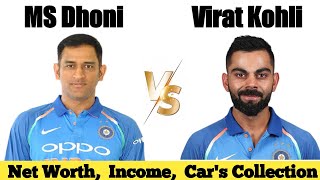 MS dhoni Vs Virat Kohli cars collection | income | networth | dhoni car | virat kohli car | networth