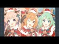 【プリコネ】カルミナ(日笠陽子、福原綾香、木戸衣吹) Call Me Darling!