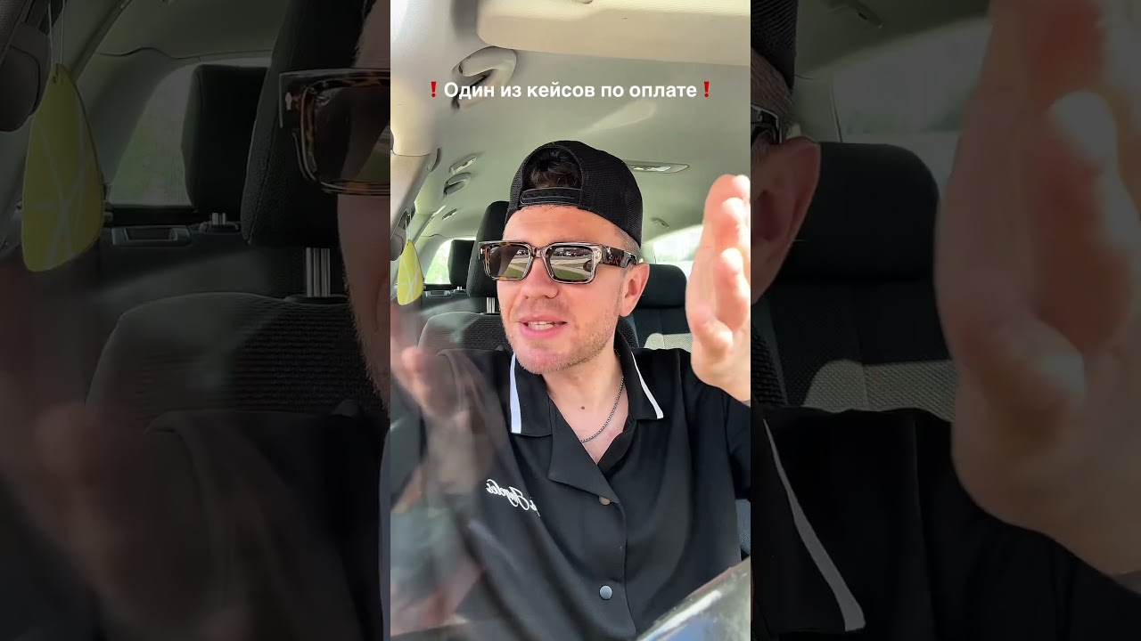 Плюсы работать с нами 