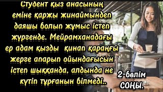 :  Ͳ  ۅ2-  
