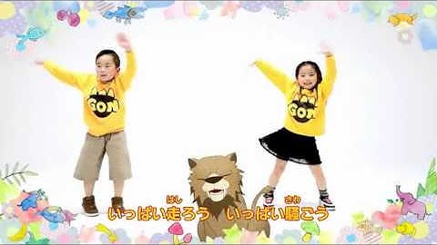 Download Gon ゴン Op Mp3 Free And Mp4