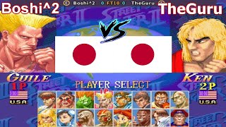 Hyper Street Fighter II: The Anniversary Edition - Boshi^2 vs TheGuru FT10
