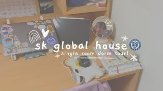 yonsei university sk global house single room | dorm tour