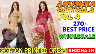 Kesar Anushka Patiyala Vol 4 Fancy Printed Cotton Unstitched Suits Materials Wholesale Suppliers screenshot 5