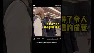 Modi Funny 有趣的老仙：月亮是中国的，我们到了它的南极！