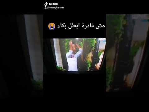 حزن عيسى على فراق سارة وزواجها من ياسر حب عمري