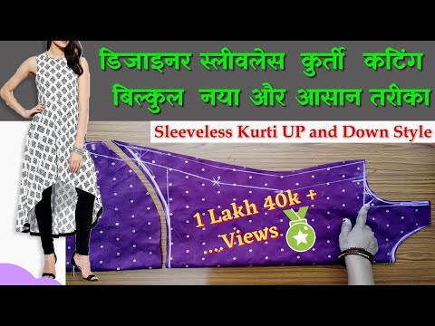 Umbrella Kurti Cutting and Stitching. | Umbrella kurti cutting stitching |  umbrella kurti kaise banaye #umbrellakurti #umbrellagown  #umbrellakurticuttingstitching #kurtikaisebanaye #fashion... | By Anuj  Kumar Stitching tutorialFacebook