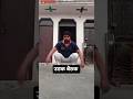 उठक बैठक #short #shortsfeed #viral #workout