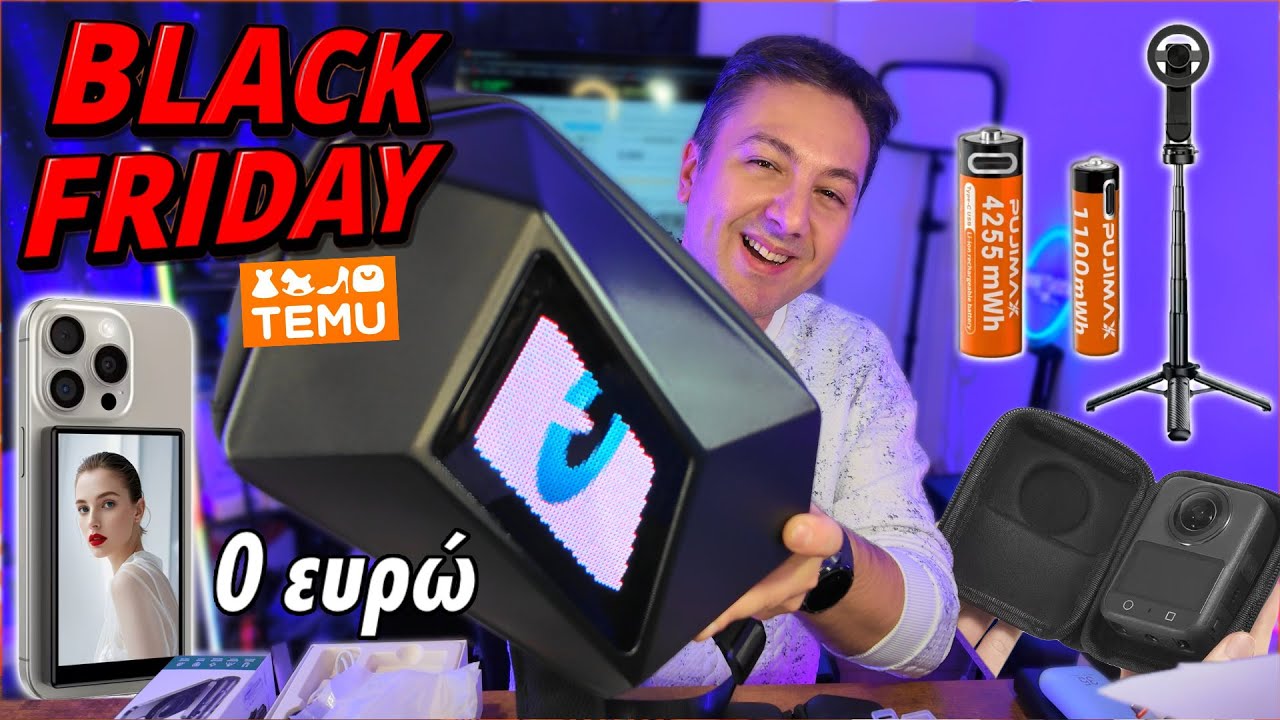 BLACK FRIDAY TEMU GADGETS: Τι έχω πάρει εγώ! Πάρε και εσύ με 0 ΕΥΡΩ!
