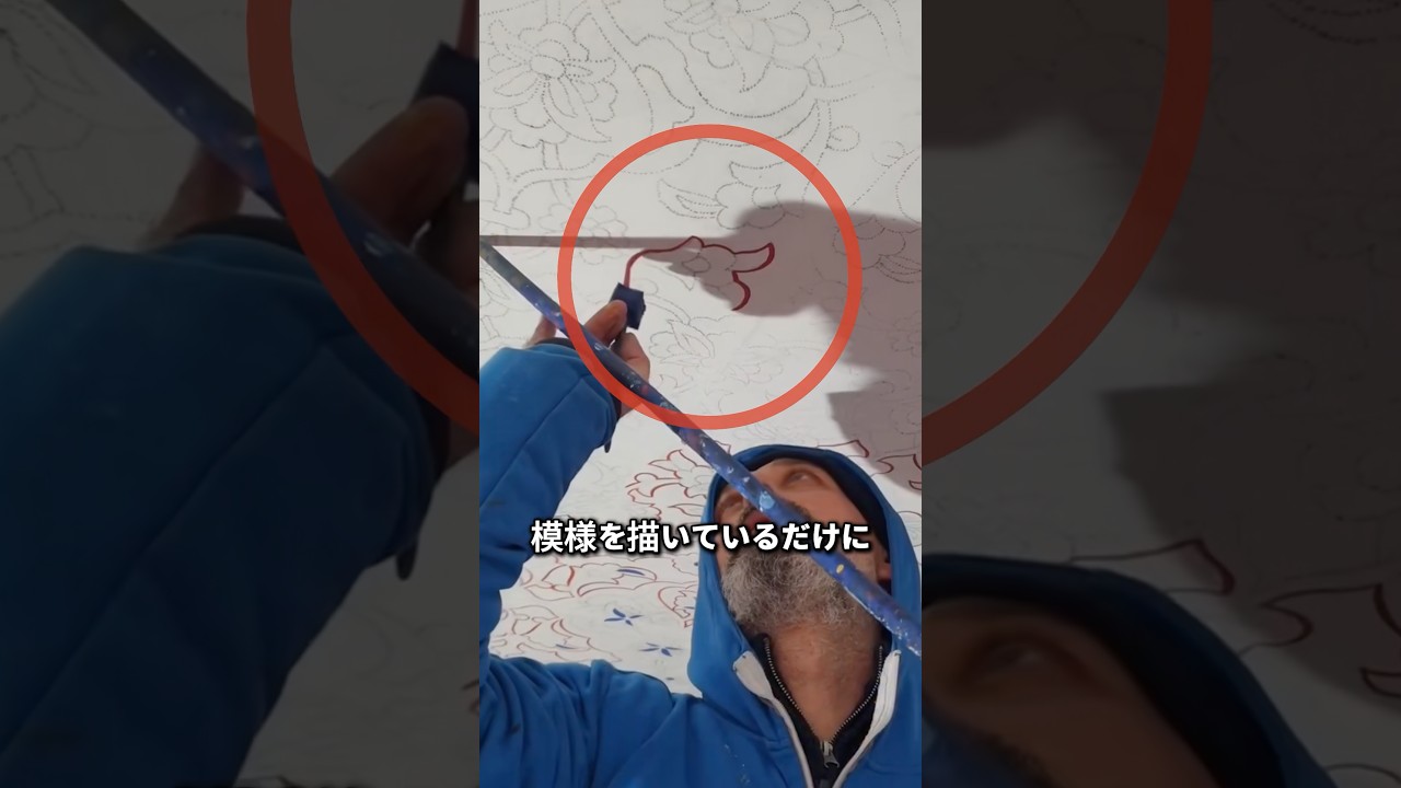 見普通に見える天井の裏側