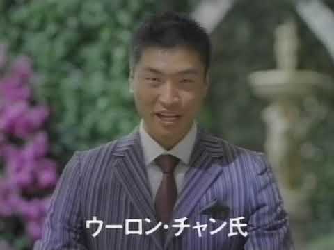 【捜索案件】伊藤園　香草茶　2002年