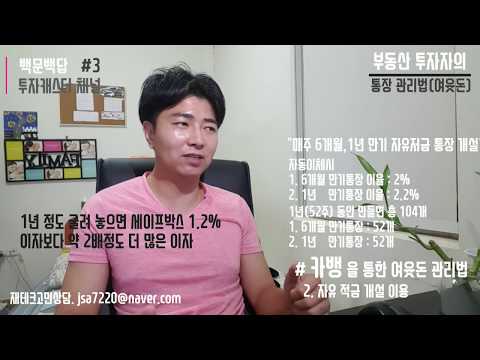 카카오뱅크 26주적금