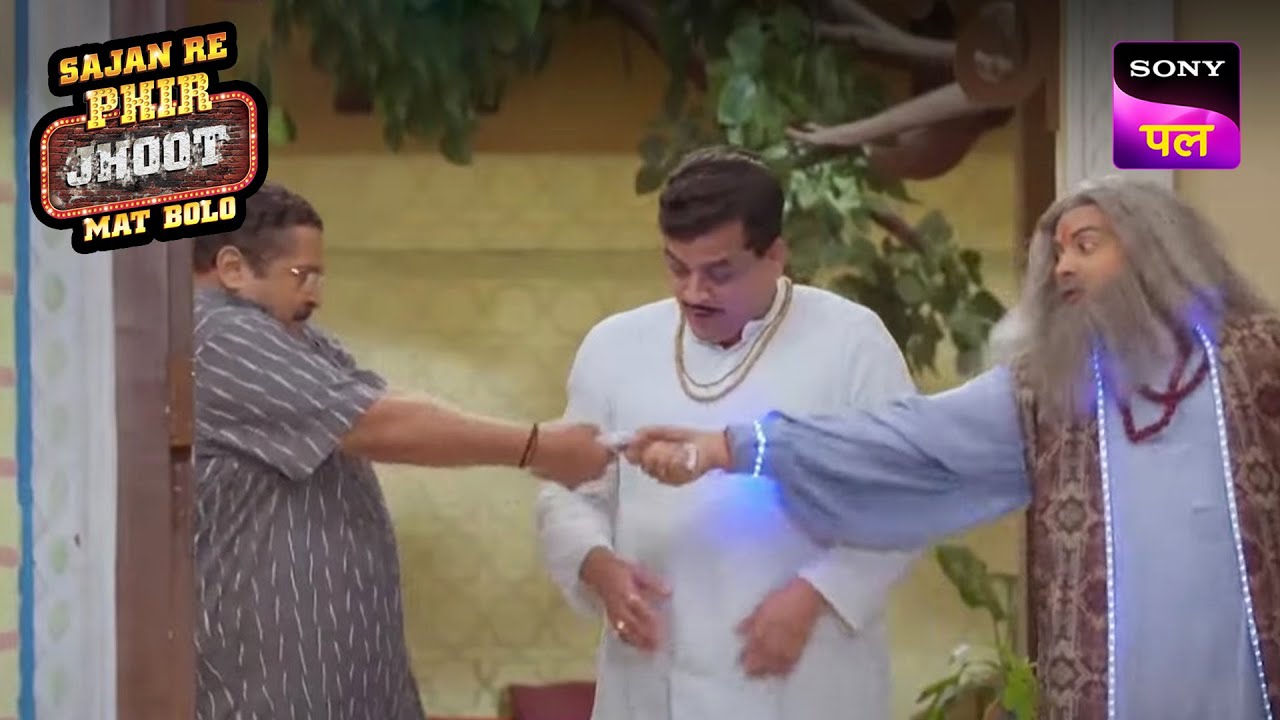 एक Newspaper के पीछे क्यों लड़ पड़े Premchand और Gyanchand? |Sajan Re Phir Jhoot Mat Bolo |18 Jan 2023