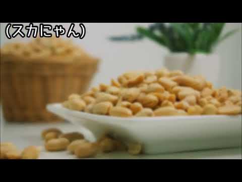 【衝撃的な話】もったいないお化けのトメは、野菜の皮を捨てると夜中まで嫌味を言う。そんなトメに怒られるのが怖くて、カビたピーナッツを捨てずに毎日トメに出した結果…【スカッと便り】
