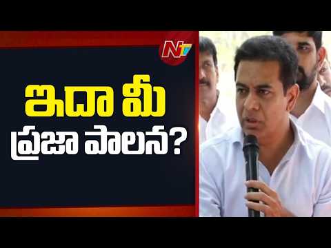 KTR Sensational Comments on Vattinagulapalli Land Encroachment | BRS | NTV Telugu - NTVTELUGU