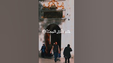 التائبون #اسلام_صبحي #القرآن_الكريم #سورة_التوبة#راحة_نفسية #قرآن #أجر_لي_ولكم #اكسبلور
