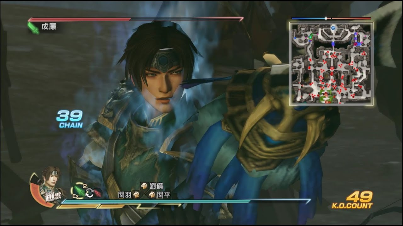 真・三国無双7 with 猛将伝 裏シナリオ【究極】常山の戦い・連合軍