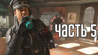 WOLFENSTEIN 2: THE NEW COLOSSUS Прохождение #5 ► ВАШИ ДОКУМЕНТЫ, ПОЖАЛУЙСТА! WOLFENSTEIN 2: THE NEW COLOSSUS Прохождение #5 ► ВАШИ ДОКУМЕНТЫ, ПОЖАЛУЙСТА!